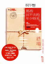 ��Щ�ز�ȥ������ʱ��