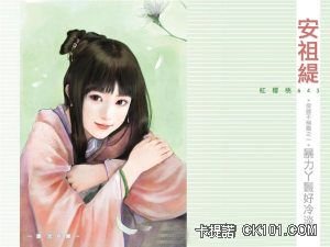 ����Ѿ�ߺ��䵭(���ڲ���ְ֮һ)