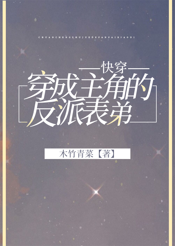 �������ǵķ��ɱ���[�촩]