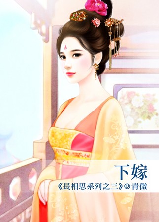 �¼ޣ�����˼ϵ��֮����