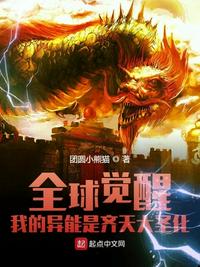 ȫ����ѣ��ҵ������������ʥ��