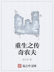 ����֮����ũ��