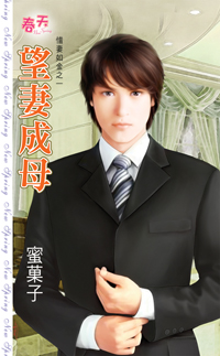 ���޳�ĸ��ϧ�����֮һ��