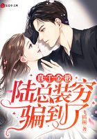 ��ǧ��½��װ��ƭ����