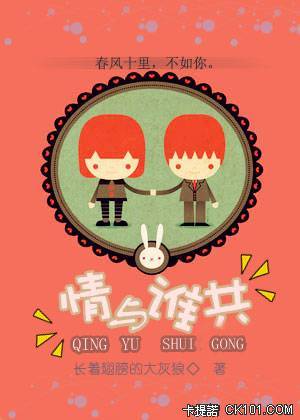 ����˭��