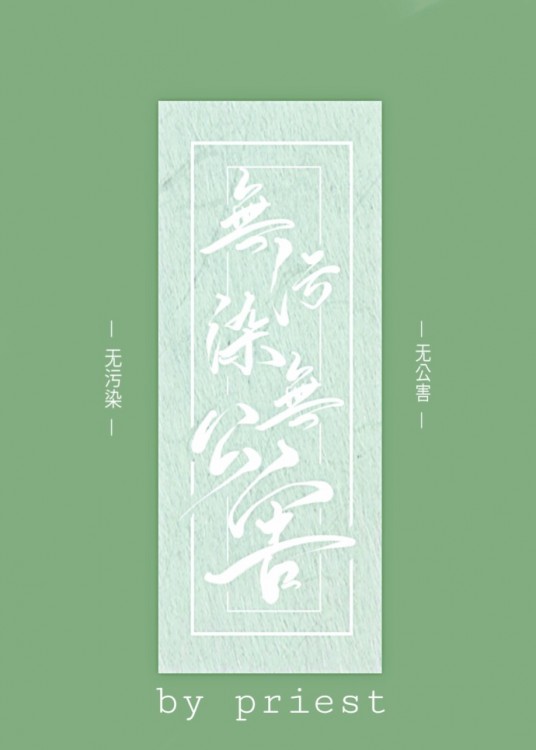 ����Ⱦ���޹���