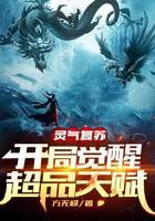 �������գ����־��ѳ�Ʒ�츳