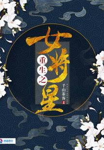 ����֮Ů����