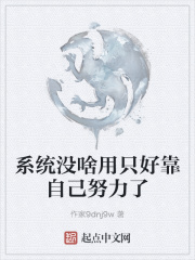 ϵͳûɶ��ֻ�ÿ��Լ�Ŭ����