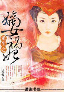 ����֮��Ů����