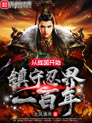 ��ս����ʼ�����̽�һ����