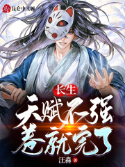 �������츳��ǿ����������