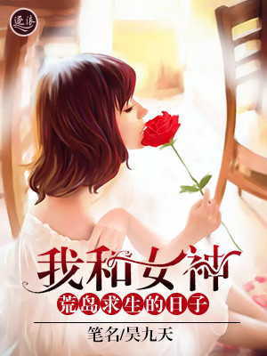 �Һ�Ů��ĵ�����������