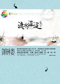 ��ˮ����