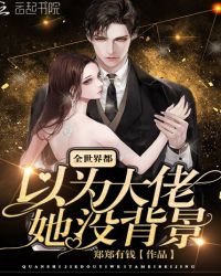 ȫ���綼��Ϊ������û����