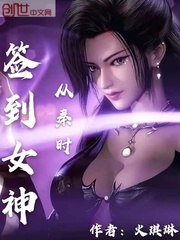 ����ʱǩ��Ů��