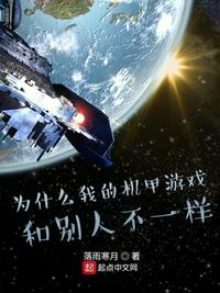 Ϊʲô�ҵĻ�����Ϸ�ͱ��˲�һ��