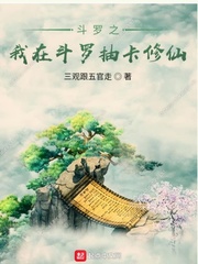 ����֮���ڶ��޳鿨����