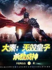 ���أ���˫���ӣ�ɱ�г���