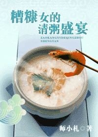 �㿷Ů������ʢ��