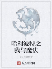 ��������֮����ħ��