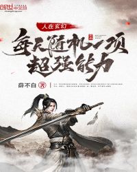 ��������ÿ�����һ�ǿ����