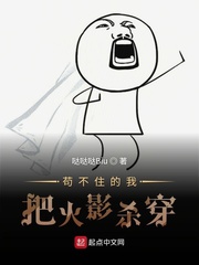 ����ס���Ұѻ�Ӱɱ��