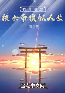 ����û�뱻Ů��ģ������