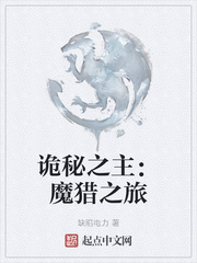 ����֮����ħ��֮��