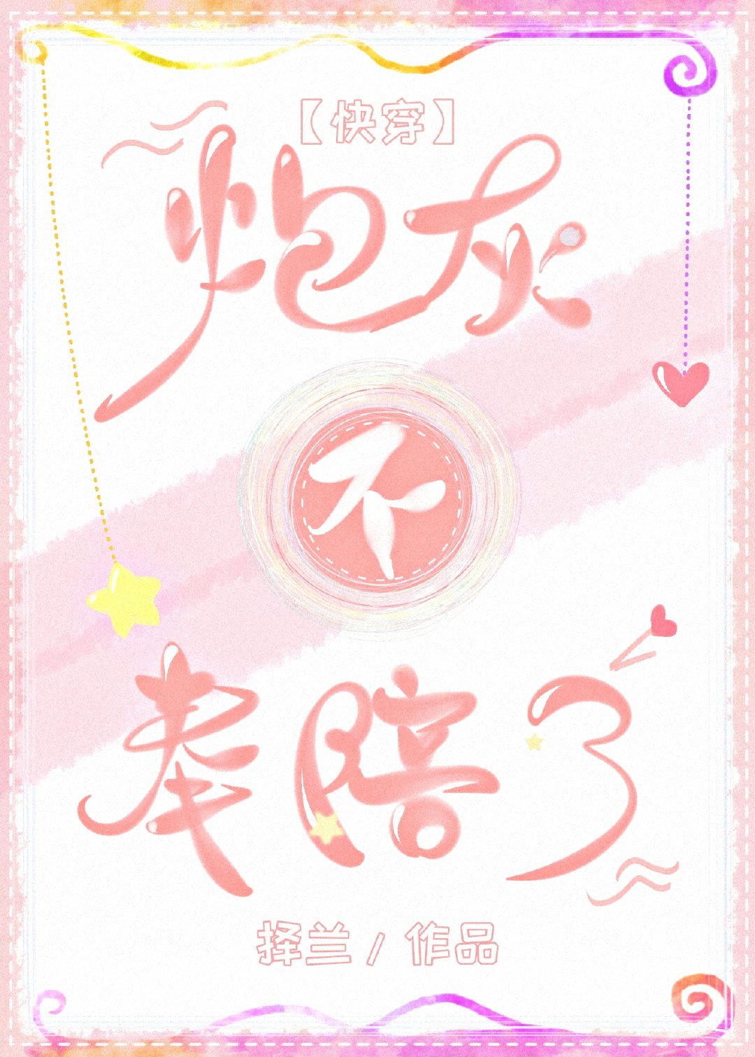 �ڻҲ�������[�촩]