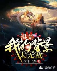 ���֮�ҵı���̫�޵�