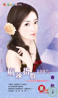 ����ָ��100%�����������֮һ��