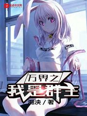 ���֮����Ⱥ��