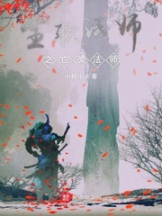 ȫְ��ʦ֮���鷨ʦ