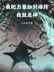 �Ұ������ӵ���ը���Ҿ�����