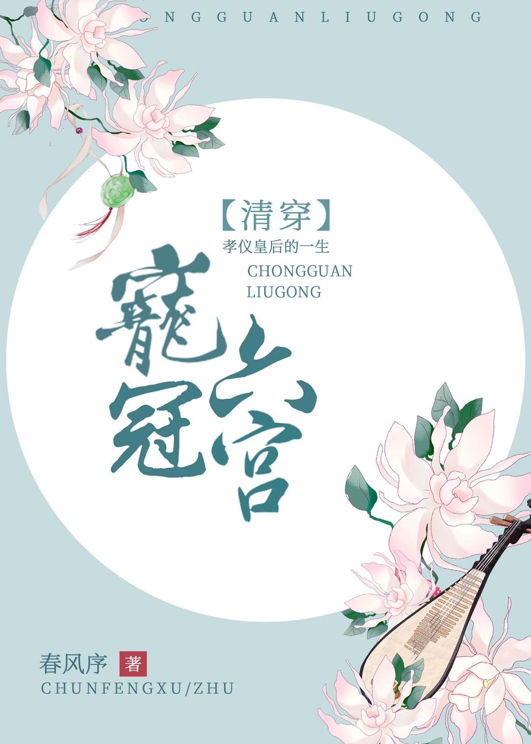 ����������崩��