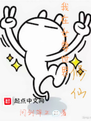 ����Ů����������