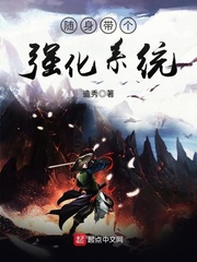 ��������ǿ��ϵͳ