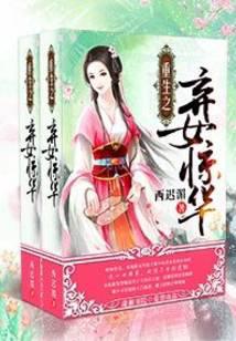 ����֮��Ů����