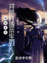 ����ĩ�������ִ���ɱ����