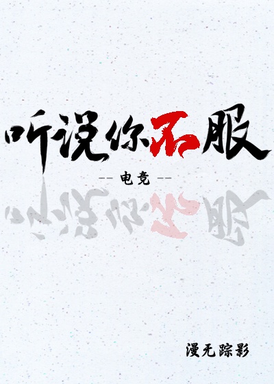 ��˵�㲻��[�羺]