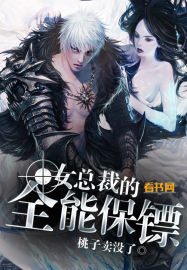 Ů�ܲõ�ȫ�ܱ���