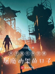 ��������ӻ�����ħȰ�ܵ�����