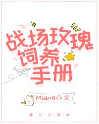 ս��õ�������ֲ�