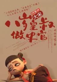 ���Σ����������ʷ��