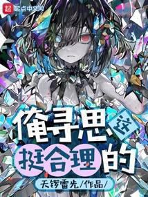 ��Ѱ˼��ͦ������