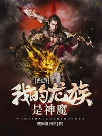 ���Σ��ҵ���������ħ