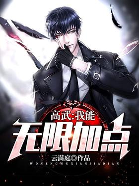 ���䣺�������޼ӵ�