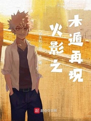 ľҶ֮ľ������