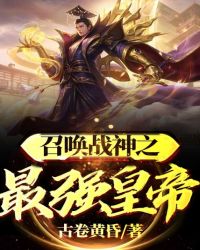 �ٻ�ս��֮��ǿ�ʵ�